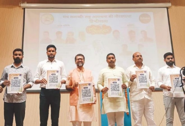 “Join RSS Campaign” kicks off to connect students with organization