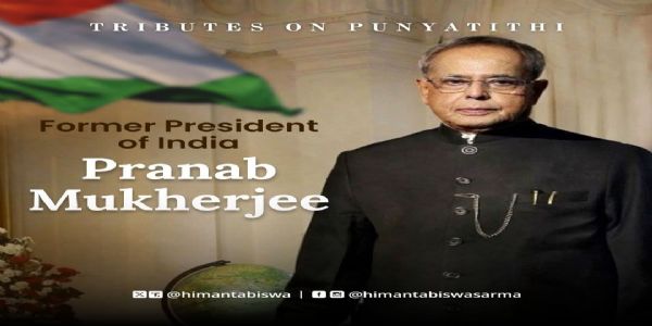 CM Sarma pays tribute to former President Pranab Mukherjee on his death anniversary