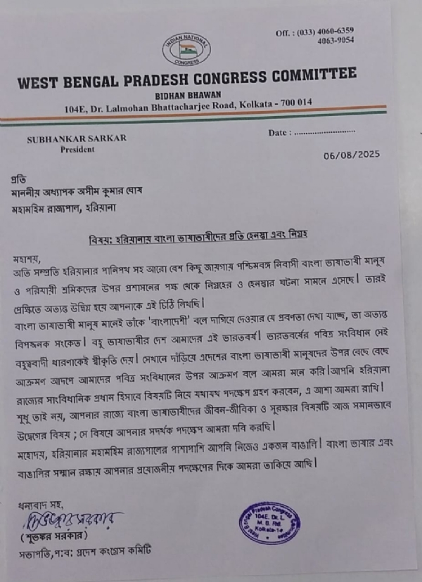 Congress letter