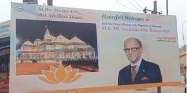 Mauritius Prime Minister reaches Ayodhya; CM Yogi accords rousing welcome