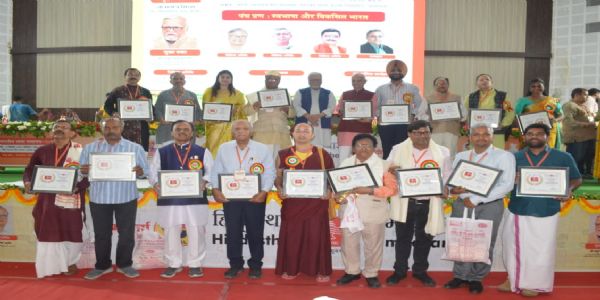 Bharatiya Bhasha Samagam 2025: Incorporating Indian values in education need of the hour: MLA Neelkanth Tiwari