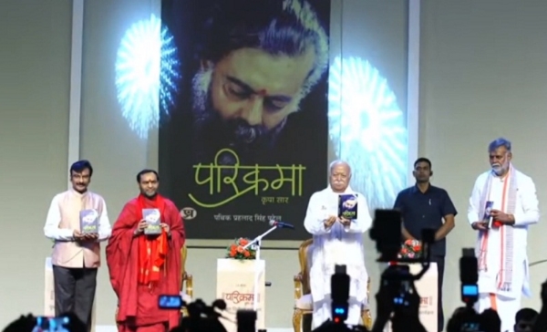 RSS Chief Mohan Bhagwat Unveils ‘Parikrama Kripa Saar’ Book in Indore