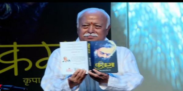 RSS Chief Dr. Mohan Bhagwat Unveils ‘Parikrama Kripa Saar’ Book in Indore