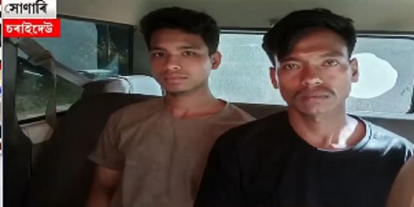 Two ULFA (I) Cadres Surrender in Sonari