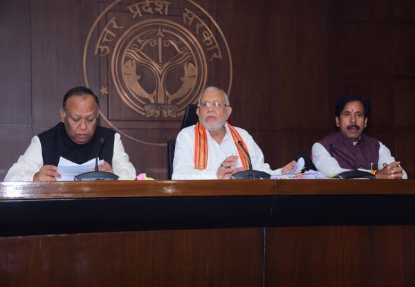 Uttar Pradesh Government  held cabinet meeting
