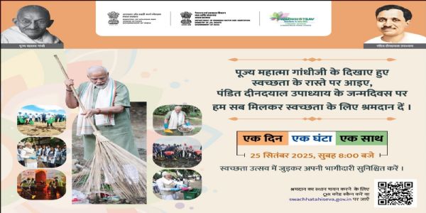 Pandit Deendayal Upadhyaya Jayanti: BJP HQ Hosts Commemorative Events, PM Pushes Swachhta Hi Seva