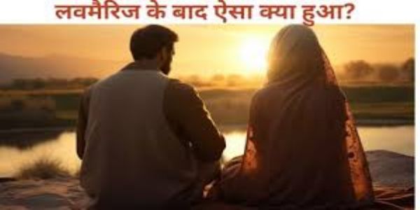 Mystery shrouds death of newly married couple in UP