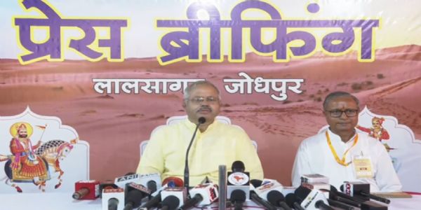 RSS Coordination Meeting: Discussions on Centenary Year Preparations and Current Situations