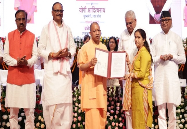 UP CM distributes appointment letters to 1112 junior assistants and 22 X-ray technicians