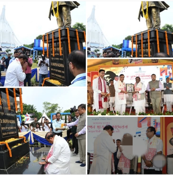 Image related to the Assam launching grand centenary celebrations of Bhupen Hazarika.