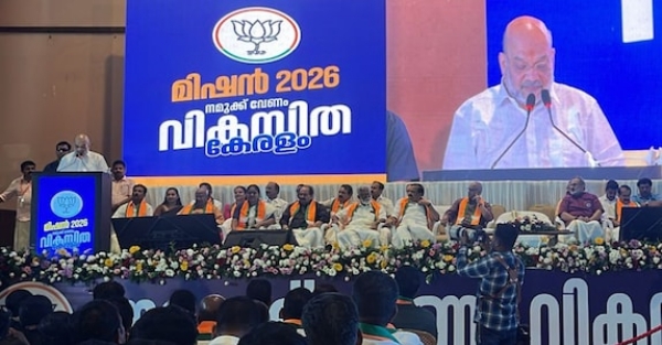Amit Shah addressing elected representatives