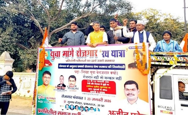 2nd day of the Youth Demands Employment march