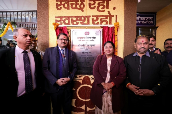 Delhi Chief Minister Rekha Gupta Addresses Inauguration of 81 Ayushman Arogya Mandirs in Nangal Raya Village