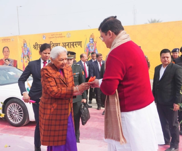 Governor will participate in a program organized at Maharishi Mahesh Yogi Ramayana Univ