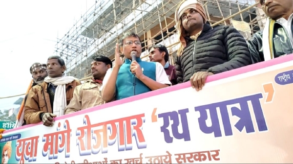 Youth Demand Employment Yatra, organized by the Pragatisheel Samaj Party