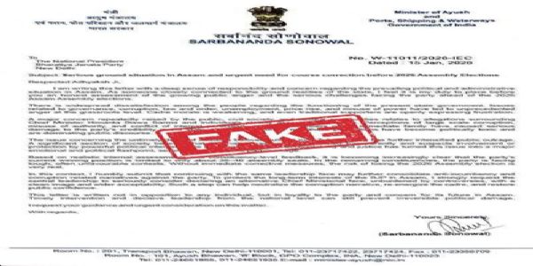 Sonowal Slams Fake Letter Claims as Forgery Plot Targeting Assam BJP Unity