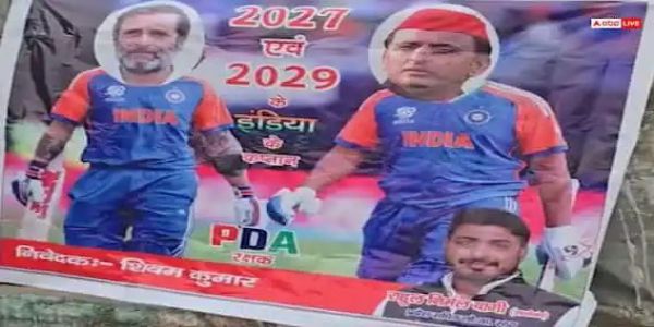 Banner depicts RaGa & Akhilesh as Captains of India Coalition