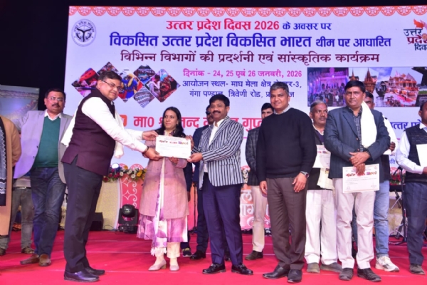 Nandi attended Developed Uttar Pradesh - Developed India ceremony