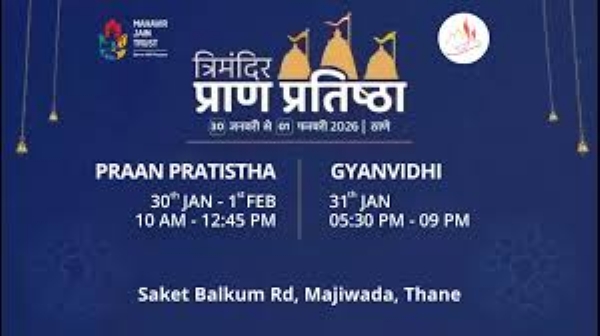 Mandir will be inaugurated over three days —January 30th & 31st and February 1