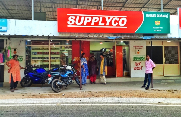Supplyco