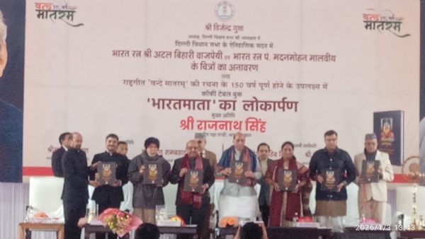 Rajnath Singh Unveils Portraits of Atal Bihari Vajpayee and Madan Mohan Malaviya in Delhi Assembly Rajnath Singh Unveils Portraits of Atal Bihari Vajpayee and Madan Mohan Malaviya in Delhi Assembly