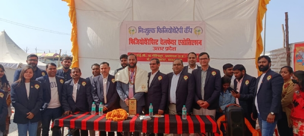 Physiotherapy Camp organized by the Physiotherapist Welfare Association Physiotherapy Camp organized by the Physiotherapist Welfare Association