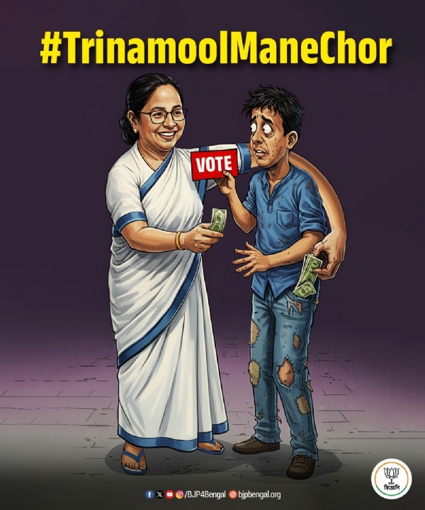 The meme shared by Bengal BJP on X The meme shared by Bengal BJP on X