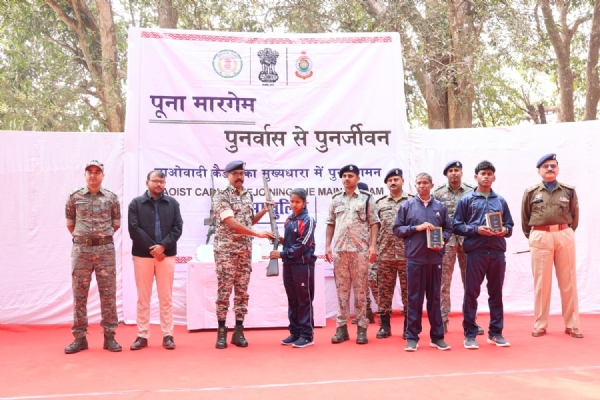 Four Lakh Prize Maoists Surrender Arms in Sukma. Four Lakh Prize Maoists Surrender Arms in Sukma.
