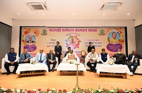 राज्यपाल लक्ष्मण प्रसाद आचार्य बच्चों के लिए संस्कार शाला का उद्घाटन करते हुए। राज्यपाल लक्ष्मण प्रसाद आचार्य बच्चों के लिए संस्कार शाला का उद्घाटन करते हुए।