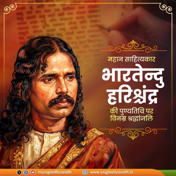 UP CM pays tributes to Bhartendu Harishchandra