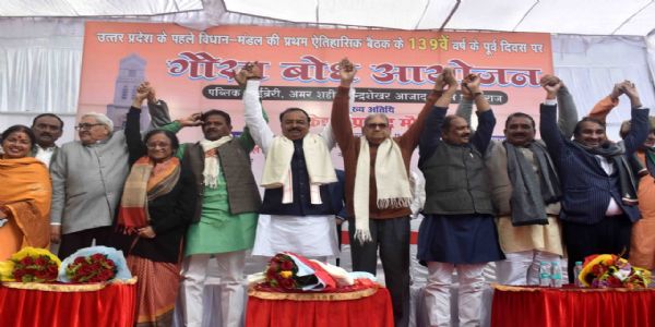 Prayagraj centre of freedom struggle movement: Dy CM Keshav Prasad Maurya