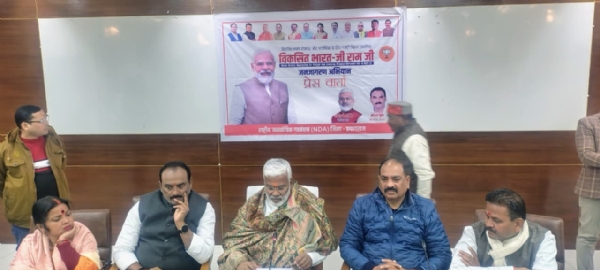 Press conference held on Friday