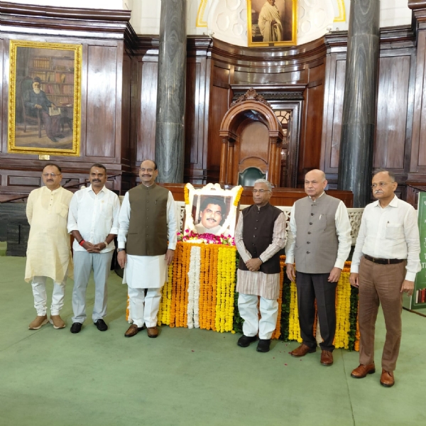 Rajya Sabha Deputy Chairman, Lok Sabha Speaker and other dignitaries.