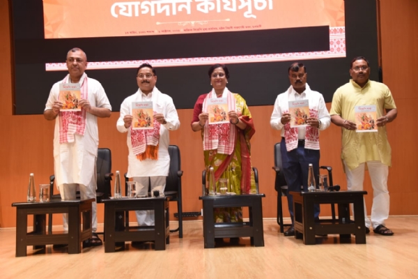 Image of the BJP Barta’ Unveiling and Joining Ceremony Held at Vajpayee Bhavan