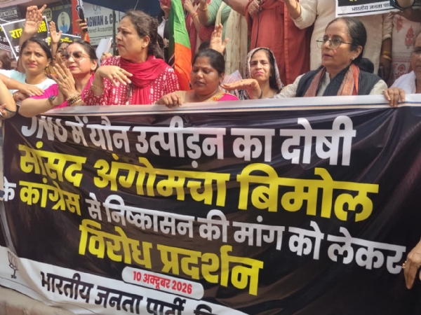 BJP Mahila Morcha