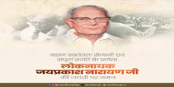 PM Modi, Rajnath Singh and Amit Shah Pay Tribute to Maharaja Agrasen, Nanaji Deshmukh and Loknayak Jayaprakash Narayan on Their Birth Anniversaries