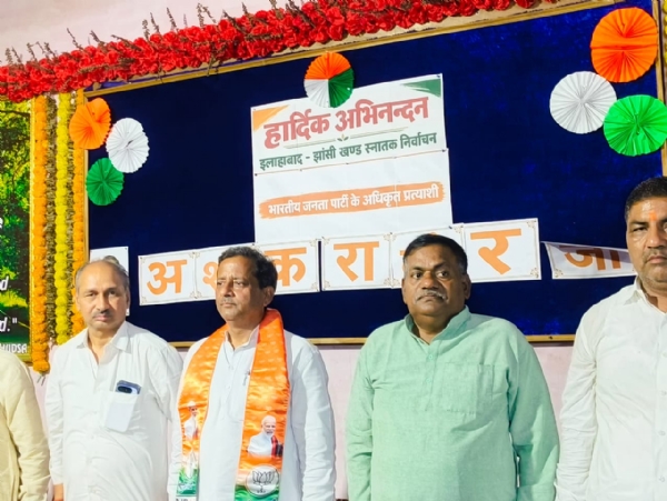Meet organized at Samdariya School, Dadupur, Naini in support of Ashok Kumar Rathore Meet organized at Samdariya School, Dadupur, Naini in support of Ashok Kumar Rathore