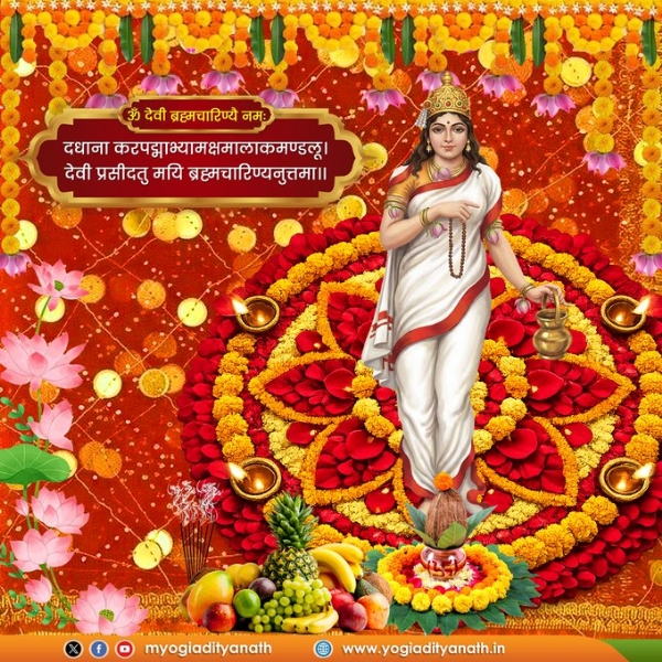 Yogi Adityanath extends greetings on the second day of Sharadiya Navratri