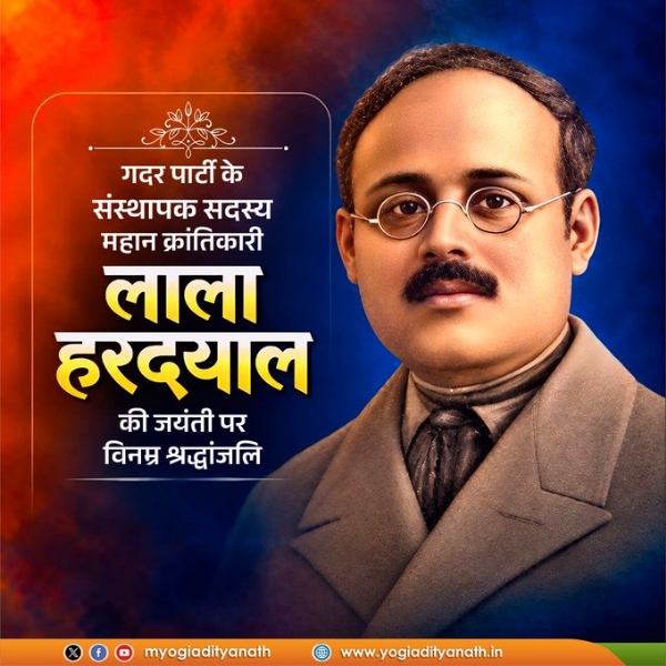 Yogi Adityanath paid tribute to freedom fighter and Ghadar Party founder Lala Hardayal