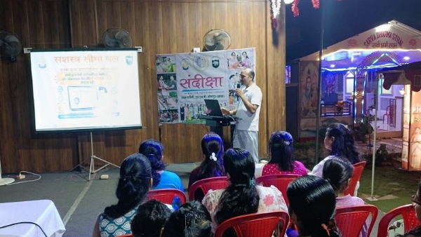 SSB Sonapur Organising Cyber Security Awareness Programme for Sandiksha Members.