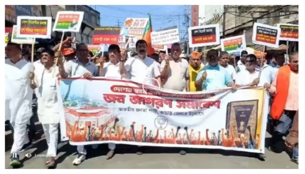 Image of the BJP Holding Jan Jagaran Rally in Cachar against Congress of Divisive Politics.