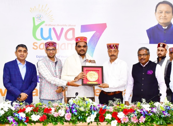 Yuva Sangam Phase VII