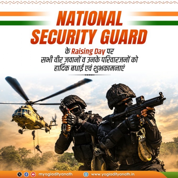 UP CM extends warm greetings to National Security Guard (NSG) commandos and their families