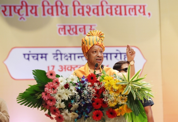 Chief Minister Yogi Adityanath, speaking at the fifth convocation of the Dr. Ram Manohar Lohia National Law University