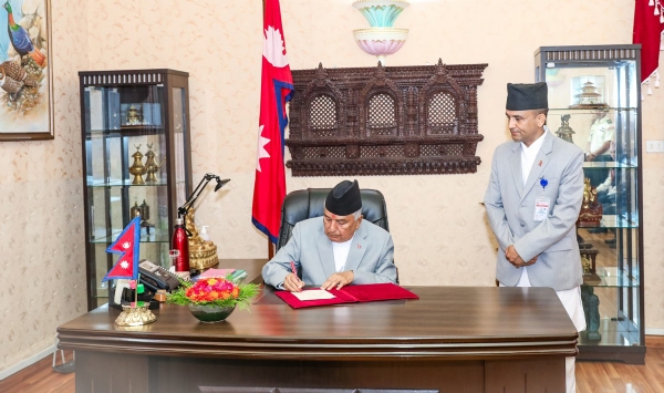Ram Chandra Paudel