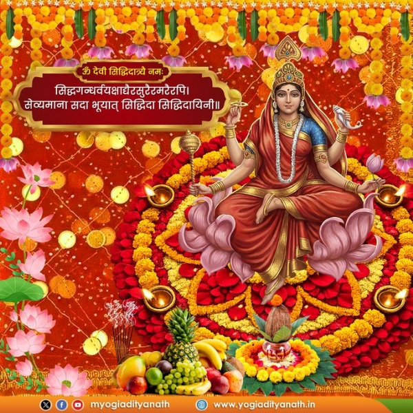 UP CM extends heartfelt greetings to public on Maha Navami