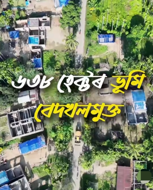 मुख्यमंत्री डॉ हिमंत बिस्व सरमा द्वारा साझा चित्रण।