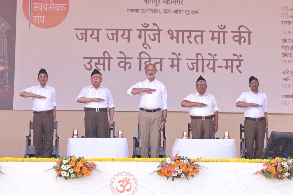 On the occasion of Vijayadashami in Nagpur, RSS,