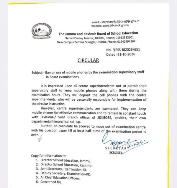 JKBOSE Bans Mobile Phones For Supervisory Staff During Board Exams