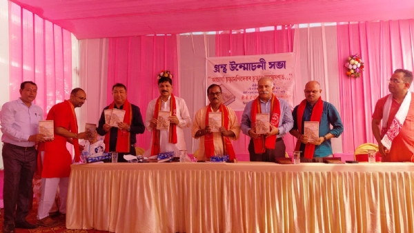 आचार्य चूड़ामणि देव के ऐतिहासिक योगदान पर आधारित पुस्तक के विमोचन समारोह की तस्वीर।